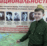 У героя нет национальности - Курагинские новости - Вариант
