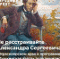 Народный фронт в Красноярском крае призвал муниципалитеты активизировать подключение учреждений культуры к программе «Пушкинская карта» - Газета Тубинские Вести