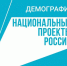 В Красноярском крае стартовала декада инвалидов - Газета Тубинские Вести
