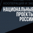 false - Газета Тубинские Вести