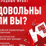 Оцените работу своих коммунальщиков - Газета Тубинские Вести