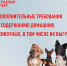 false - Газета Тубинские Вести