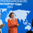 Представители малого и среднего предпринимательства, а также крупного бизнеса могут принять участие в краевом этапе всероссийского конкурса «Экспортёр года-2023» - Газета Тубинские Вести