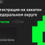 Открыта регистрация на первый окружной хакатон проекта «Цифровой прорыв. Сезон: искусственный интеллект» - Газета Тубинские Вести