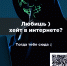 false - Газета Тубинские Вести