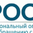 Информация о региональном операторе по обращению с ТКО на территории Курагинского района - Газета Тубинские Вести