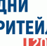 О проведении "Дней ритейла" - Курагинский район