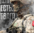 Военная служба по контракту - Газета Тубинские Вести