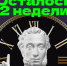 31 декабря 2024 баланс «Пушкинских карт» сгорит без переноса средств на следующий год - Газета Тубинские Вести