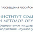 О размещении  методических материалов - Управление образования