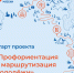 Школьники 8-9 классов и студенты в Красноярском крае получат помощь в выборе профессии в этом учебном году - Газета Тубинские Вести
