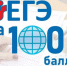 ЕГЭ-2025: первые результаты - Управление образования