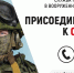 Увеличились выплаты военнослужащим, заключившим контракт для участия в СВО - Газета Тубинские Вести
