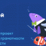Яндекс учит школьников распознавать дипфейки. - Газета Тубинские Вести