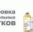 Предпринимателей приглашают на совещание по обороту маркированных напитков - Курагинский район
