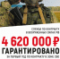 Военная служба по контракту - Поселок Курагино