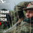 Помнить — значит жить. Присоединяйся к Поисковому движению России! - Газета Тубинские Вести