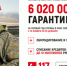 Установлены дополнительные краевые выплаты для военнослужащих - Поселок Курагино