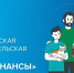 «Какой вы потребитель: скупой, рациональный или транжира? - Газета Тубинские Вести