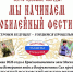 Московский международный фестиваль «Молодые таланты Отечества» - Газета Тубинские Вести