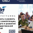 Стартовал приём заявок на участие во втором потоке программы «СВОй бизнес» в Минусинске! - Курагинский район