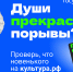 По «Пушкинской карте» в 2025 году жители края посетили более 8 тысяч мероприятий. - Газета Тубинские Вести