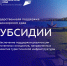 Субсидии на развитие туристической инфраструктуры в Красноярском крае - Газета Тубинские Вести