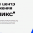 В Красноярском крае состоится X юбилейный Региональный чемпионат «Абилимпикс» - Газета Тубинские Вести