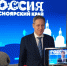 Центр стабильности — в Сибири - Газета Тубинские Вести