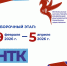Региональная научно-техническая конференция «Кванториума» - Газета Тубинские Вести