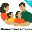 Поздравляем победителей! - Управление образования